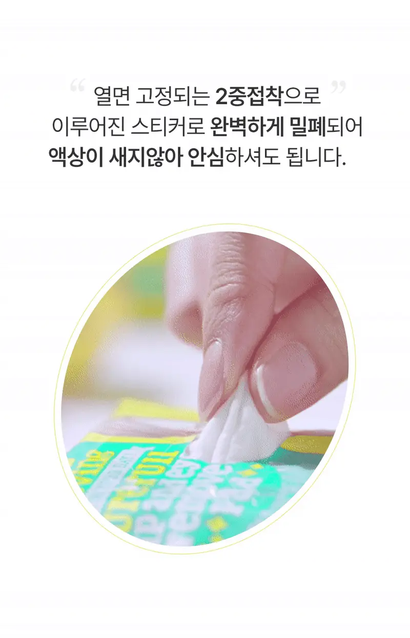 [딥클렌징듀오] 아리얼 딥 클린 클렌징 스페셜 기획 (클렌징 폼 120ml + 리무버 패드 30매) 상세페이지 63